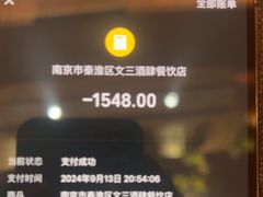 -文三酒肆自助放题(新街口友谊广场店)