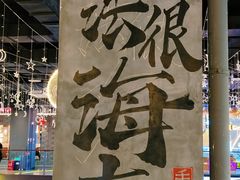 -椰语堂·海南清补凉(友谊阳光城店)
