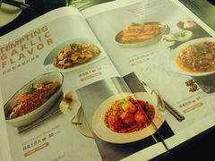 菜单-浩海火燒雲傣家菜(静安芮欧店)