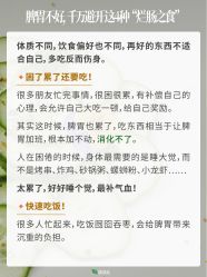 -雅曼妮spa美容养生