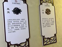 -紫瑞中医馆·养生推拿·中式筋膜(龙华店)