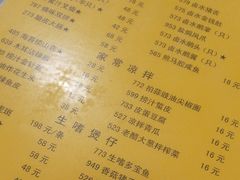 菜单-常兴记广东小厨(浦东路店)
