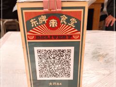 -东排食堂长沙小吃大排档(五一广场店)