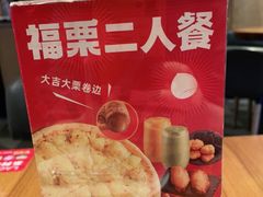 -乐凯撒披萨(欢乐颂购物中心店)