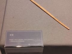 -淮安市博物馆