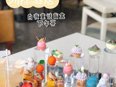 白夜童话主题盲盒下午茶-苏州洲际酒店·大堂酒廊