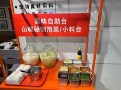-小山城麻辣香锅(新邻生活广场店)