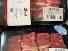 -盒马鲜生(杭州运河上街店)