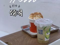 -颈渴