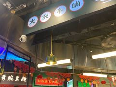 -卤大叔·广州牛杂(壹方城店)