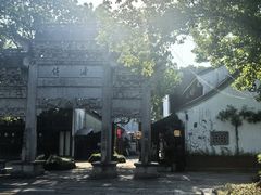 -鲁镇