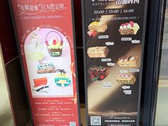 -北京1983面包坊(崇文门店)