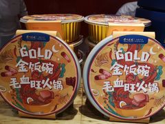 -眉州东坡(民族园店)
