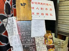 -老龙亭拉面店