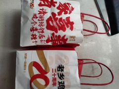 -老乡鸡(武汉江腾广场店)