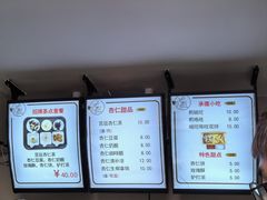 -杏好遇见你(总店)