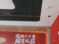 -比格比萨自助(宝山日月光店)