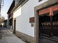 -苏州文旅花间堂·探花府酒店