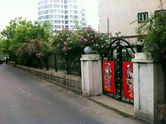 -顺德小院私房菜馆