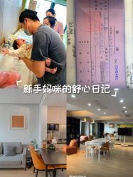 -大美母婴月子中心(馨乐庭店)