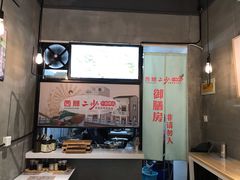 -西关二少双皮奶(青龙巷店)
