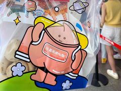 -墨茉点心局(国金街店)