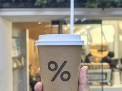 -% Arabica阿拉比卡咖啡(武康路店)