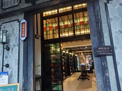 -安仁古镇