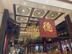 门面-德缘烤鸭店(大栅栏店)