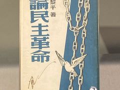 -中国人民抗日战争纪念馆