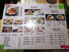 -大嘻咹biangbiang面(历史博物馆店)