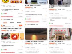 -君豪蟹都·湖景·农家乐(蟹舫苑店)