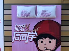 -新世界大丸百货