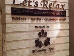 -Let’s Relax Spa(Terminal 21 Asok)
