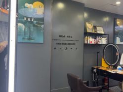 -藤野造型烫染接发