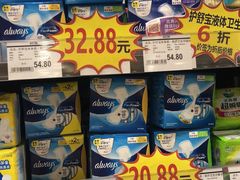 -AEON永旺超市(天津津南店)