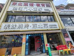 -望江门小龙虾·烧烤(九堡店)