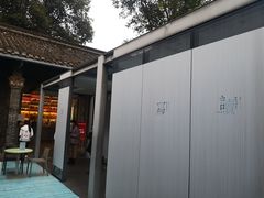 -三联韬奋书店(宽窄巷子店)