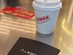 -人民咖啡馆(四行仓库店)
