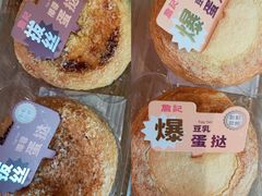 -詹记宫廷桃酥王(芜湖万达店)