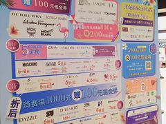 -新世界大丸百货