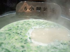 -山沟沟炒鸡(颐灏·海怡名都店)