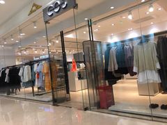 -COS(月星环球港店)