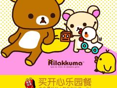-麦当劳(佛山流行前线店)