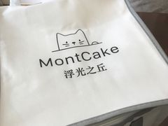 -浮光之丘MontCake生日蛋糕(花牌坊店)