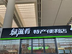 -南昌西站