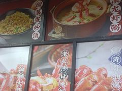 -聚味瞿记·龙虾堂(树木岭店)