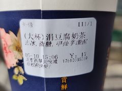 -厝内小眷村(西单大悦城店)