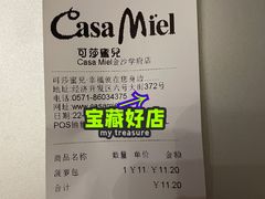 -可莎蜜儿(金沙学府店)