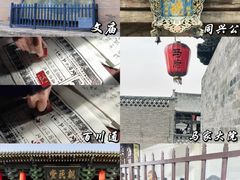 -平遥古城